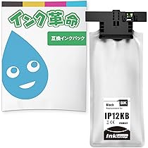 Amazon.co.jp: 【インク革命】 EPSON用 IP12KB 互換インクパック 顔料